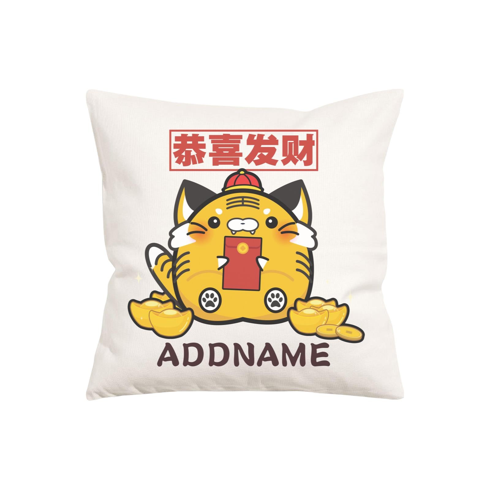 Ultra Cute Zodiac Series Tiger PW Cushion