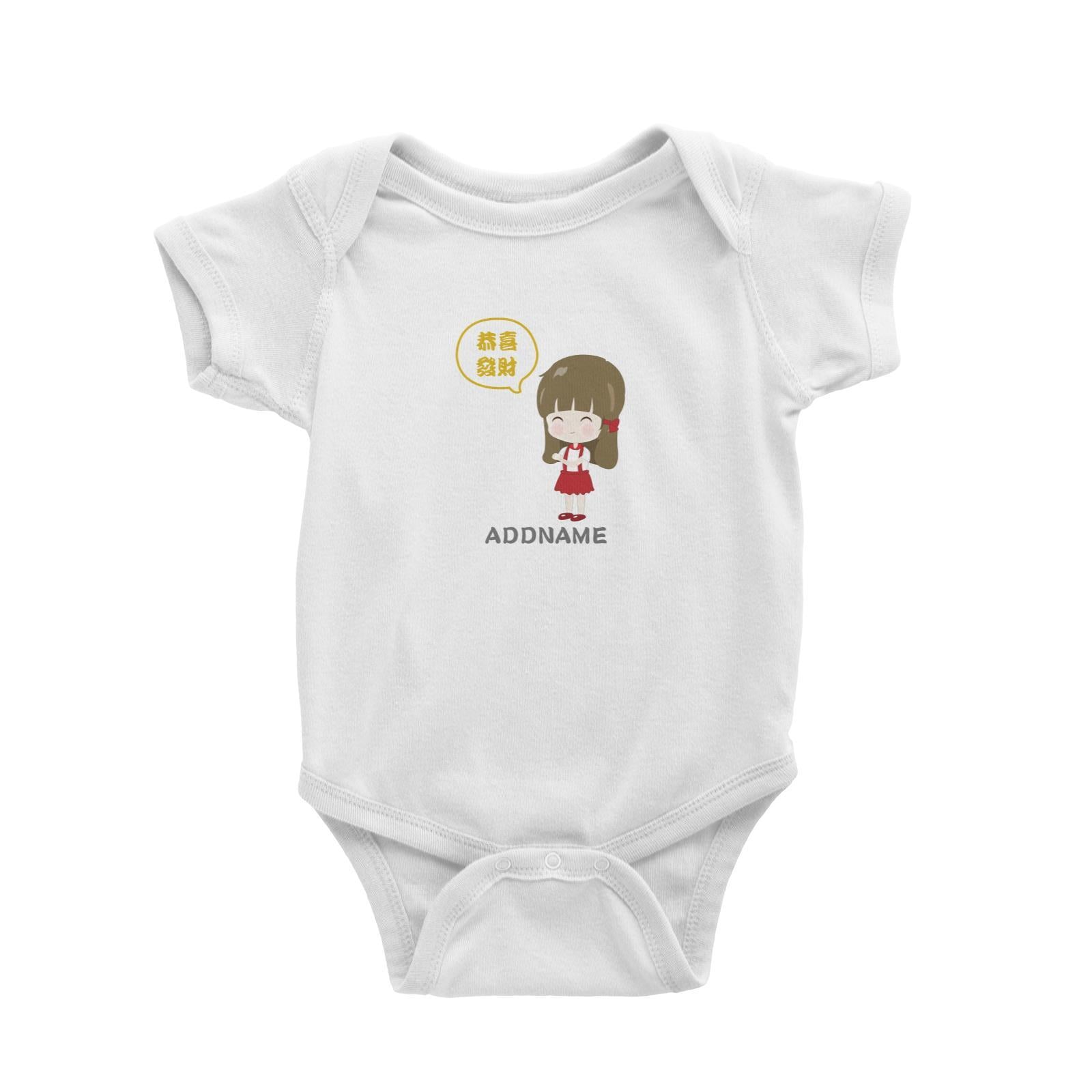 Chinese New Year Family Gong Xi Fai Cai Girl Addname Baby Romper