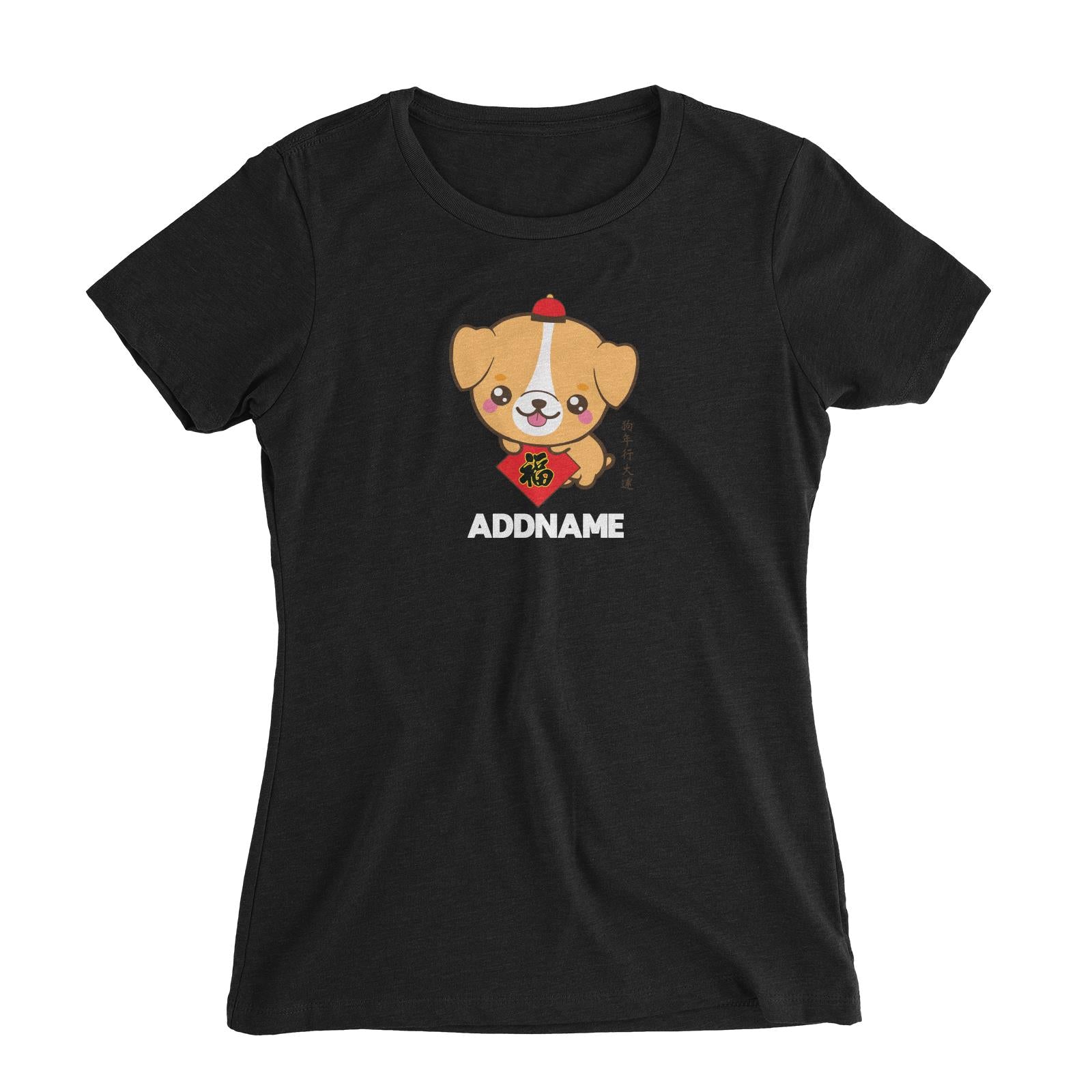 Chinese New Year Dog Greeting with Name Stamp Women's Slim Fit T-Shirt  Personalizable Designs