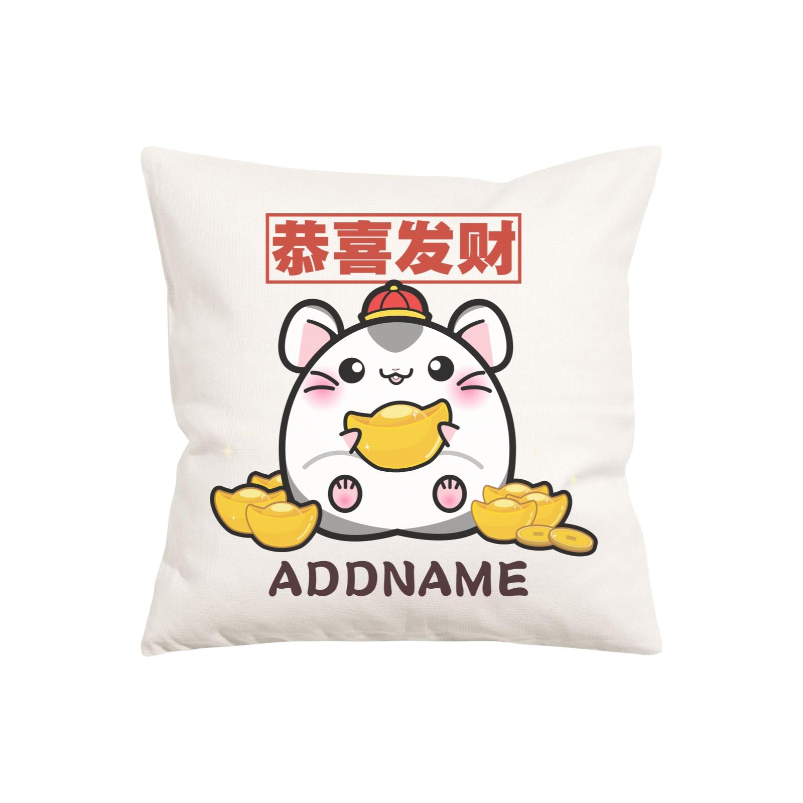 Prosperous Hamsters Series Golden Jim Wishes Happy Prosperity PW Cushion